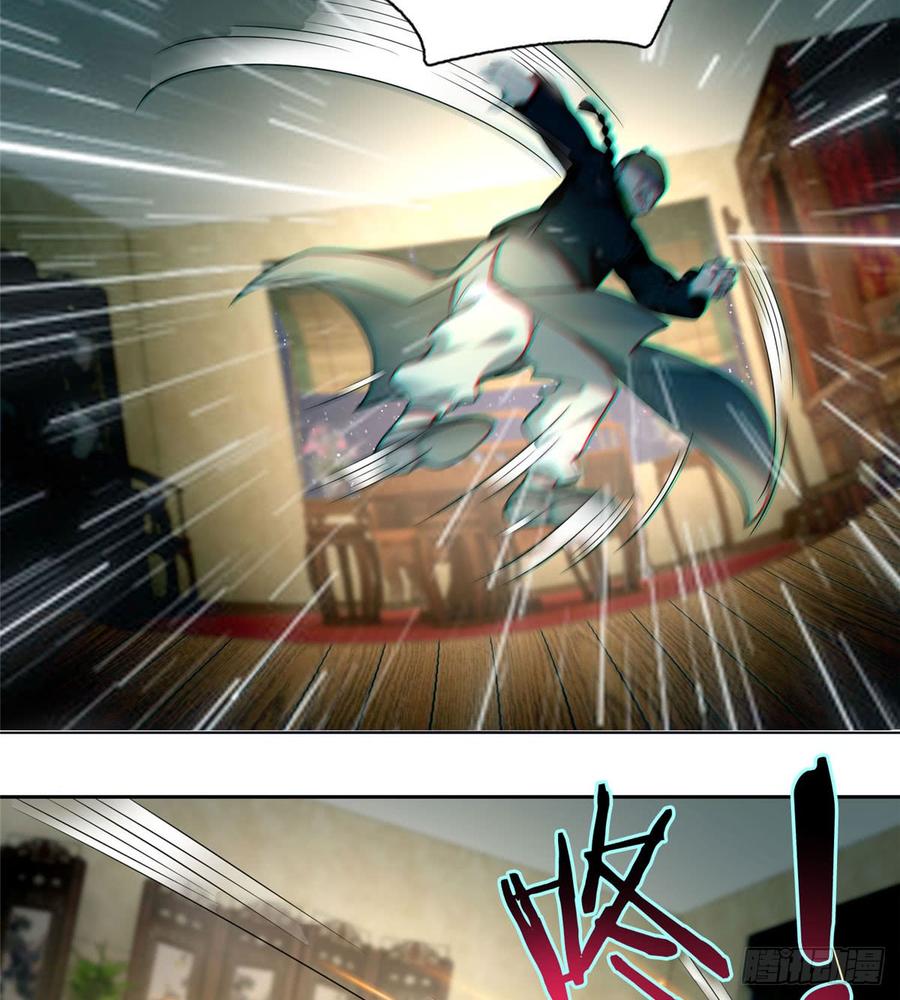Infinity Mailman Ch.59 p3