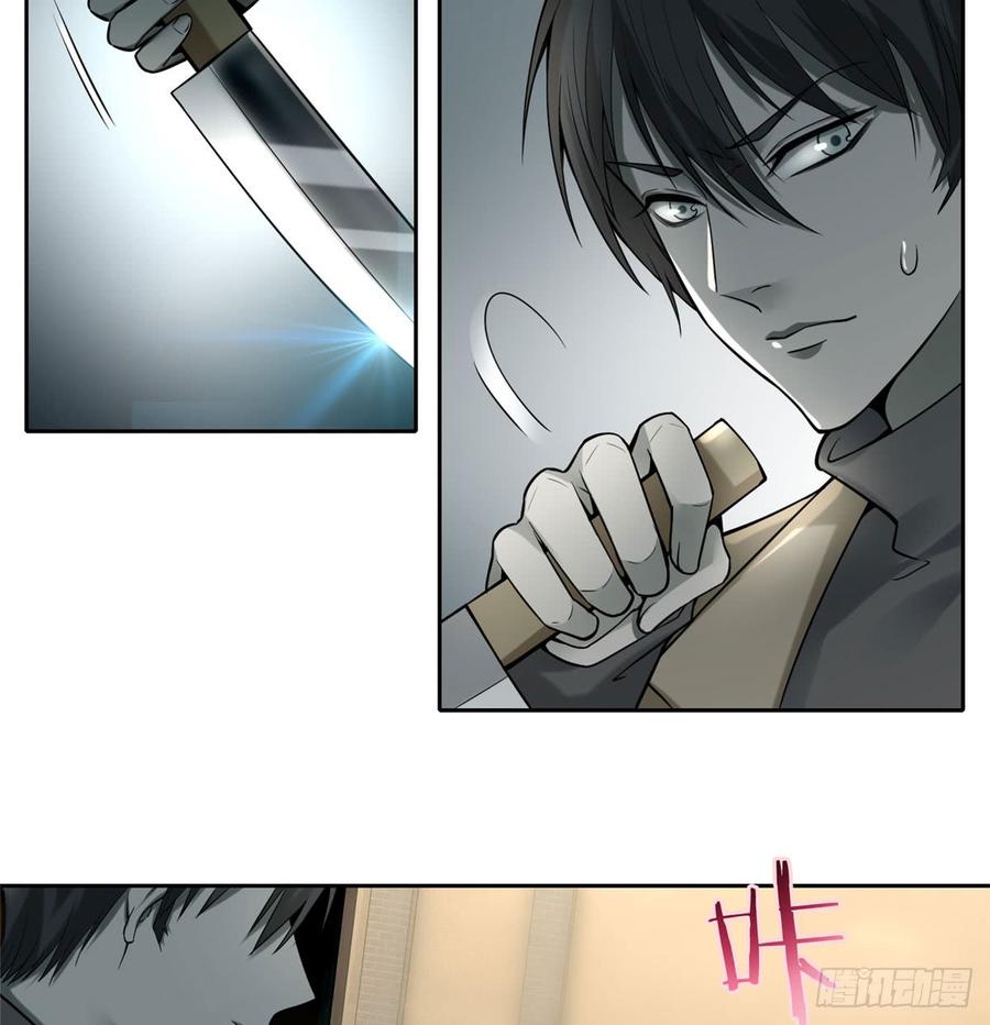 Infinity Mailman Ch.59 p35