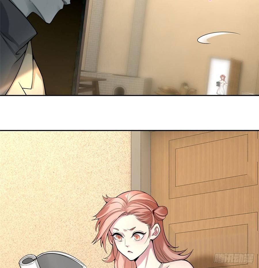 Infinity Mailman Ch.59 p36