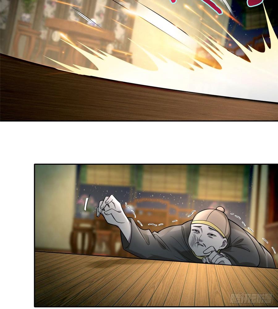Infinity Mailman Ch.59 p4
