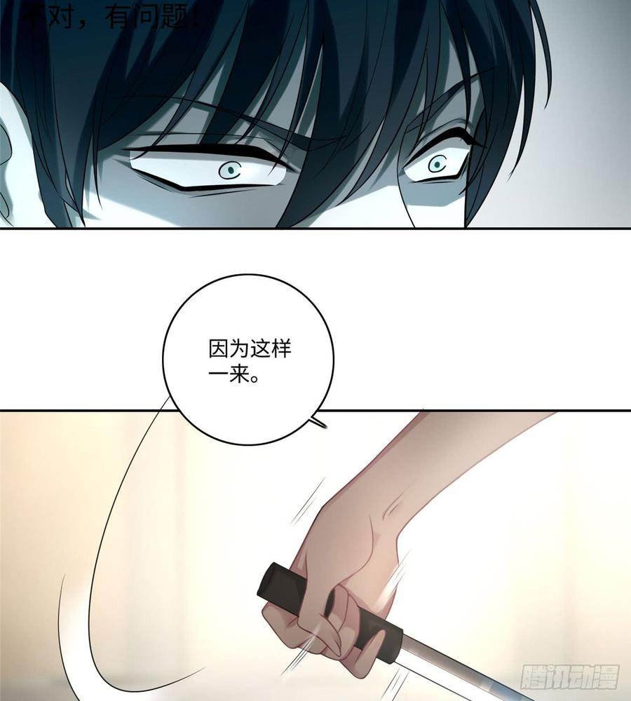 Infinity Mailman Ch.60 p10