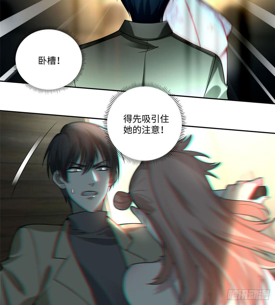 Infinity Mailman Ch.60 p12