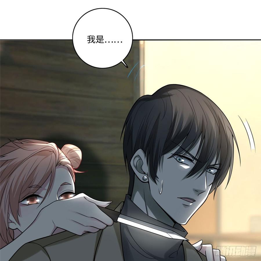 Infinity Mailman Ch.60 p2