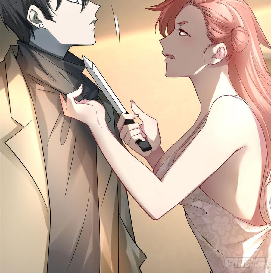 Infinity Mailman Ch.60 p23
