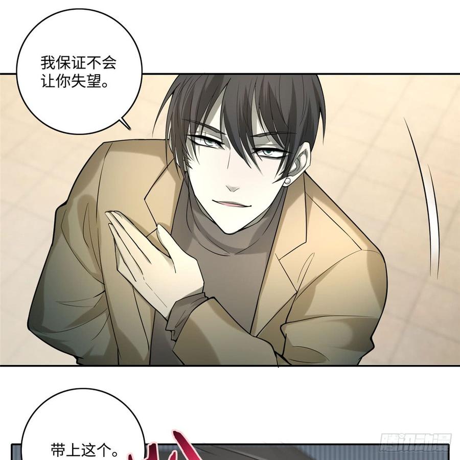Infinity Mailman Ch.60 p35