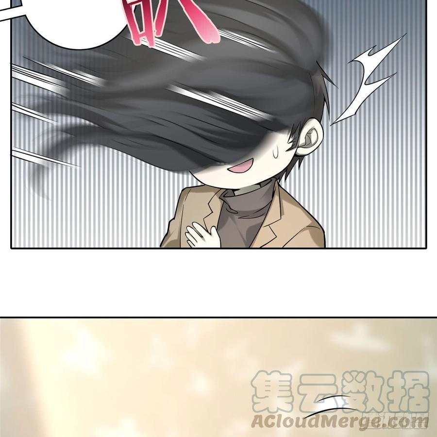 Infinity Mailman Ch.60 p36