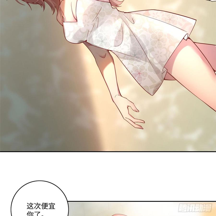 Infinity Mailman Ch.60 p38