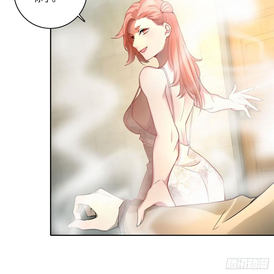Infinity Mailman Ch.60 p39
