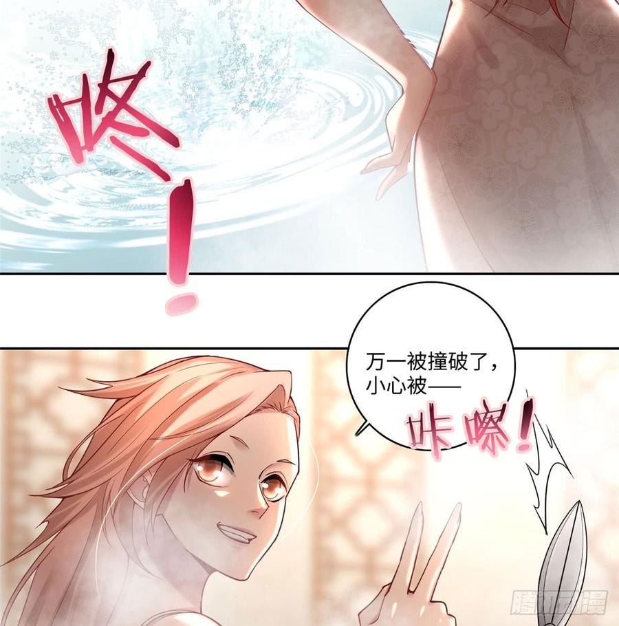 Infinity Mailman Ch.61 p10