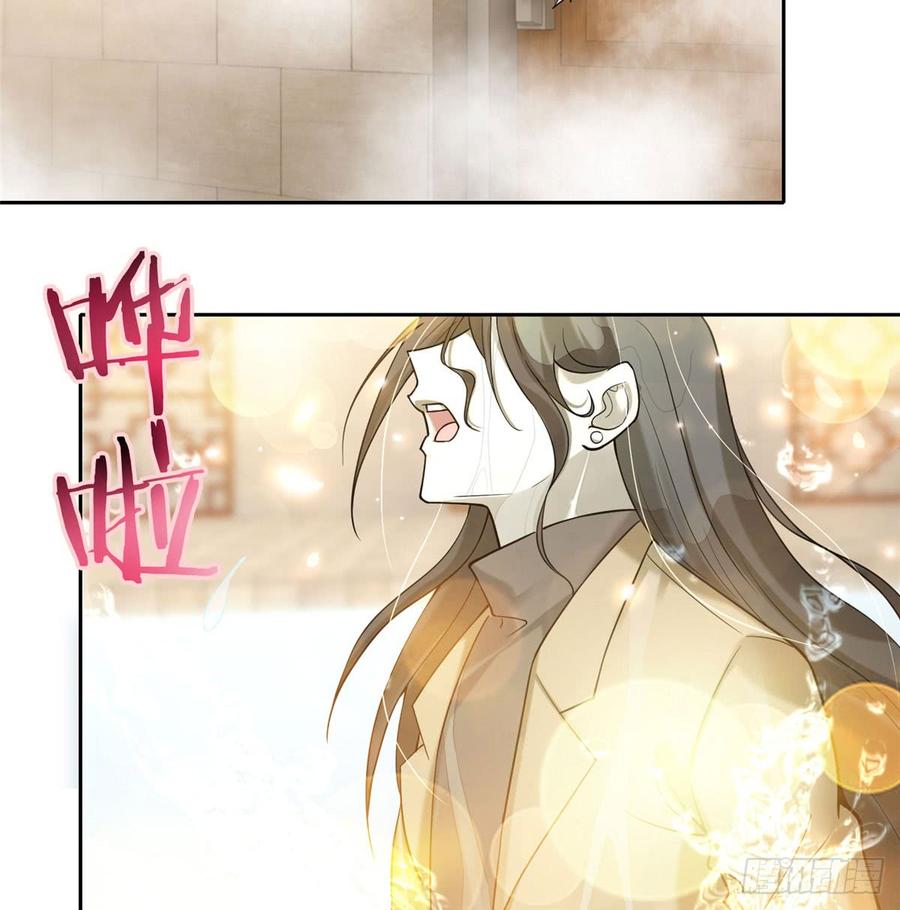 Infinity Mailman Ch.61 p12