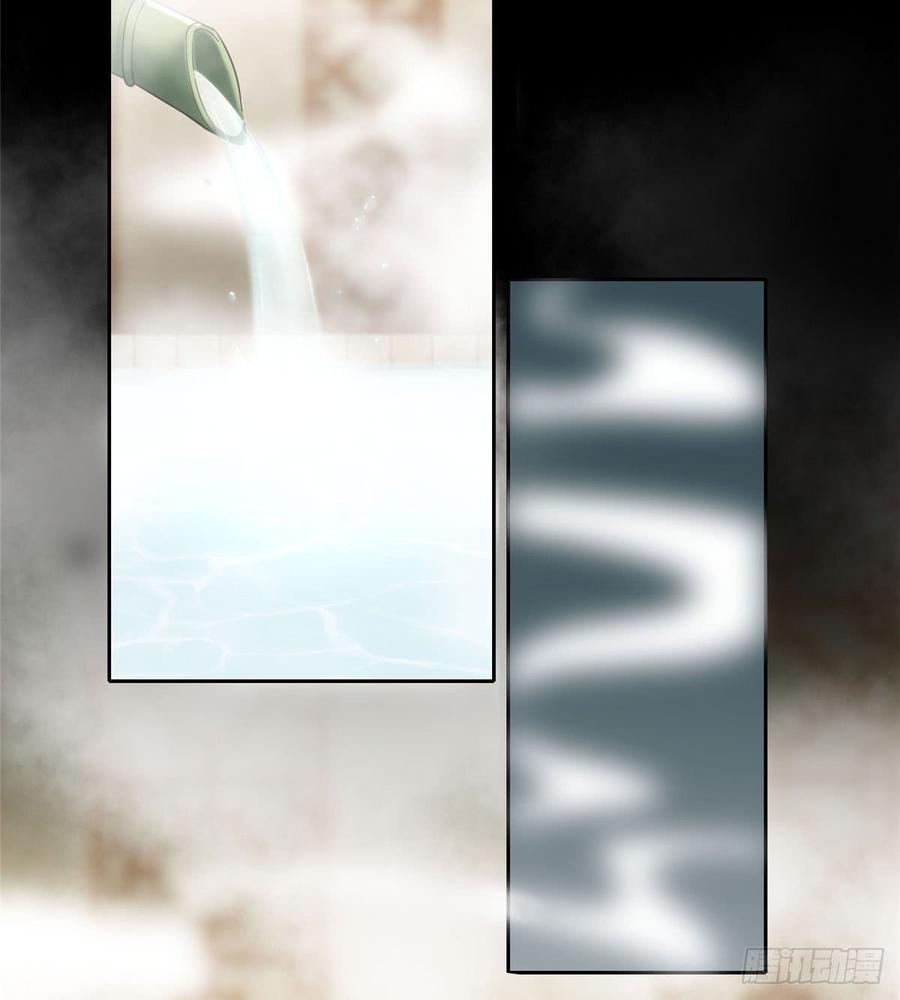 Infinity Mailman Ch.61 p16