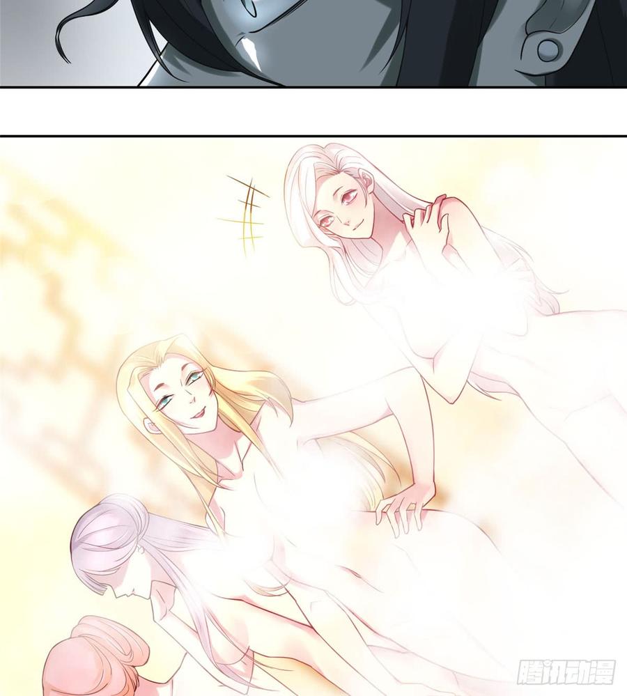 Infinity Mailman Ch.61 p18