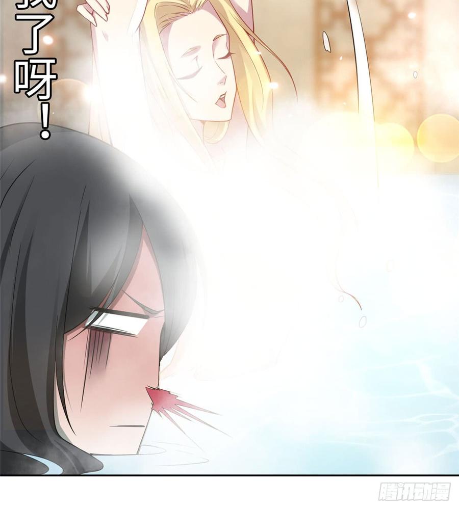 Infinity Mailman Ch.61 p26