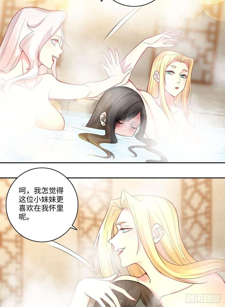Infinity Mailman Ch.61 p28