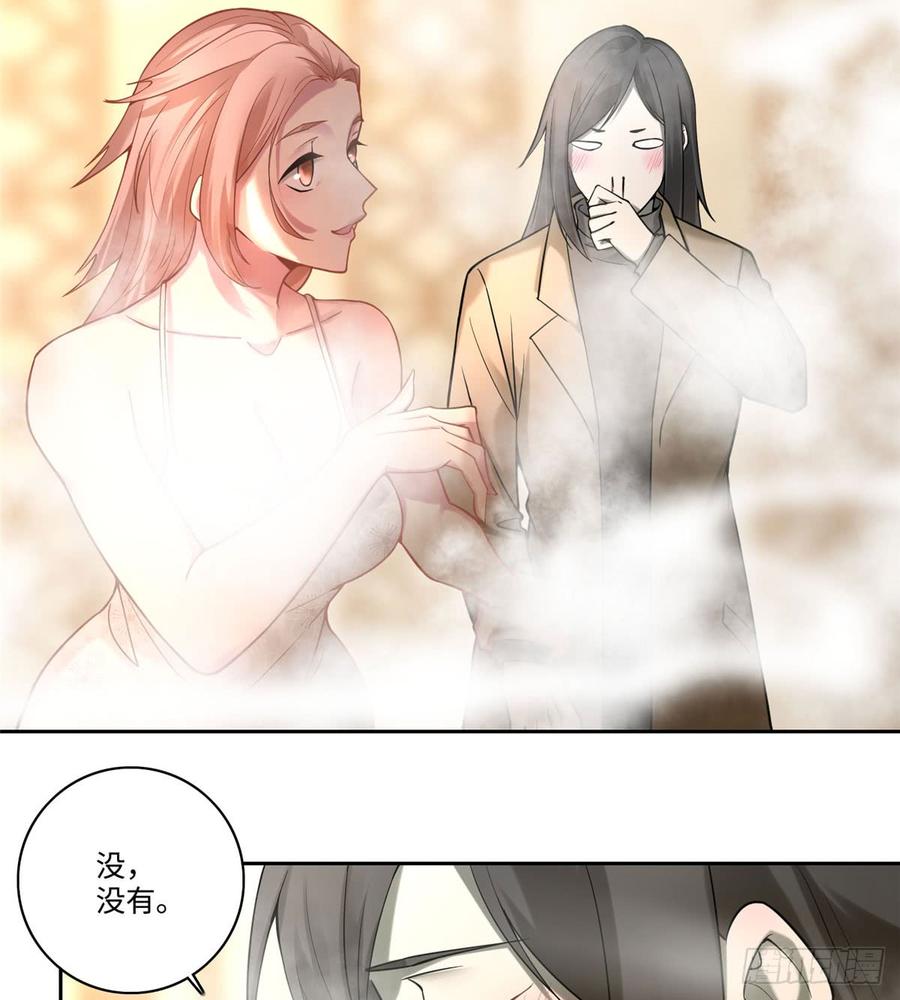 Infinity Mailman Ch.61 p3