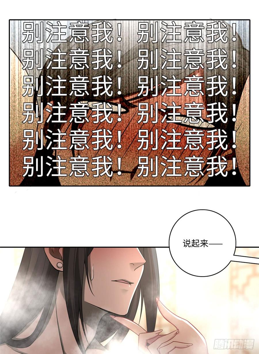 Infinity Mailman Ch.61 p30