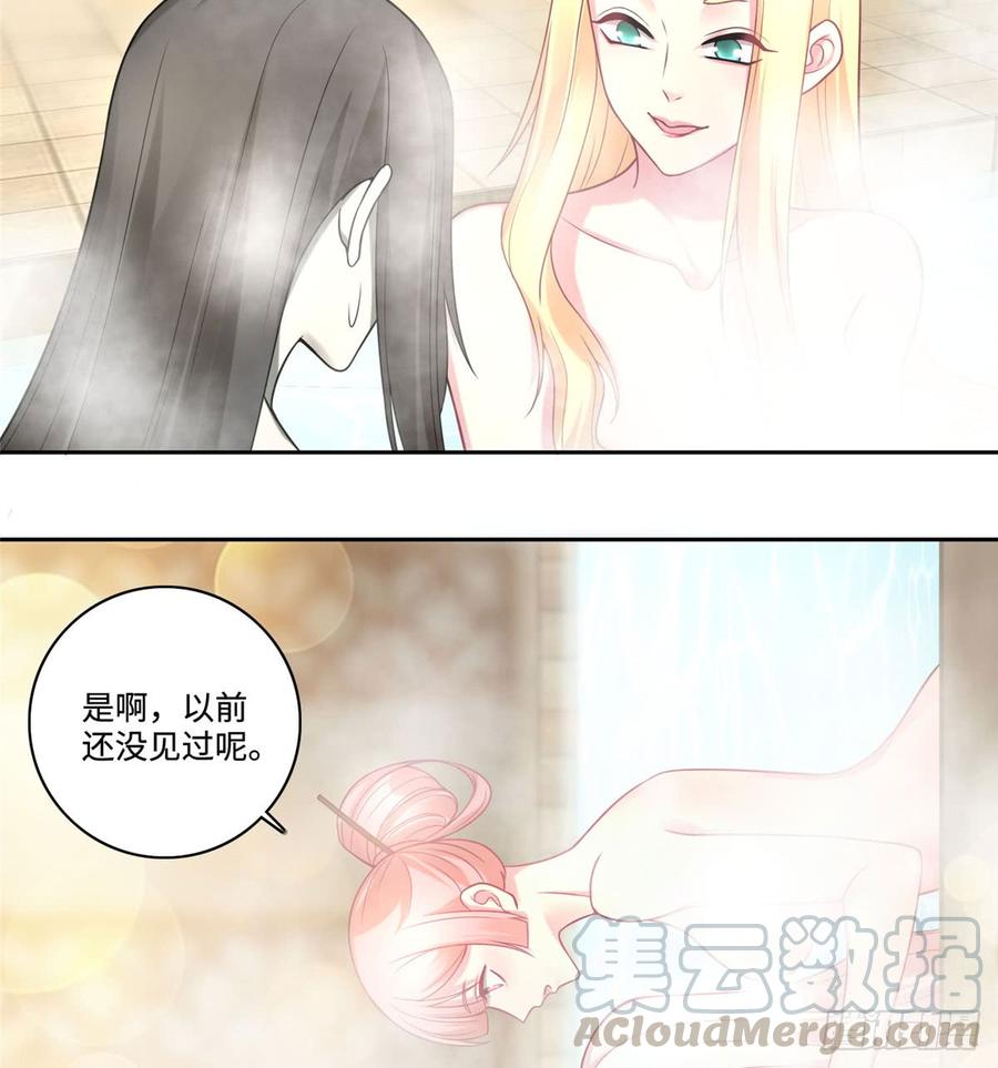 Infinity Mailman Ch.61 p33