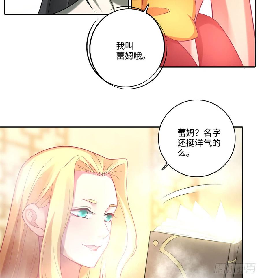 Infinity Mailman Ch.61 p36