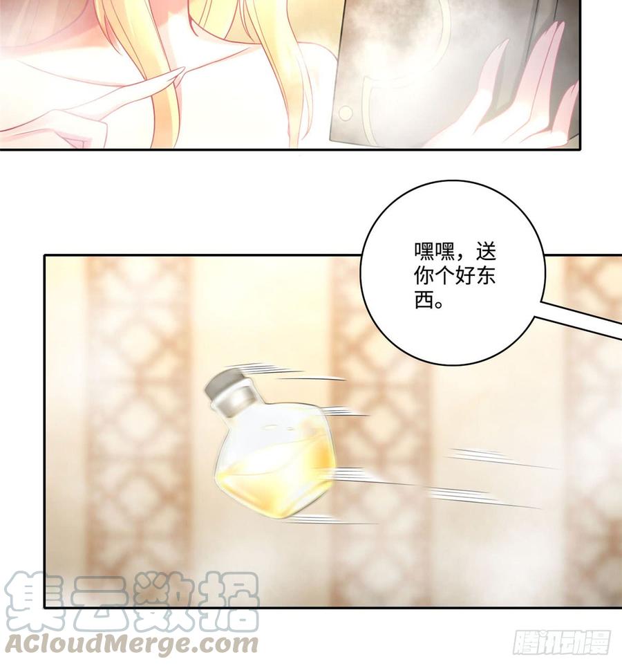 Infinity Mailman Ch.61 p37