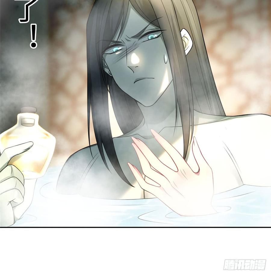 Infinity Mailman Ch.61 p42