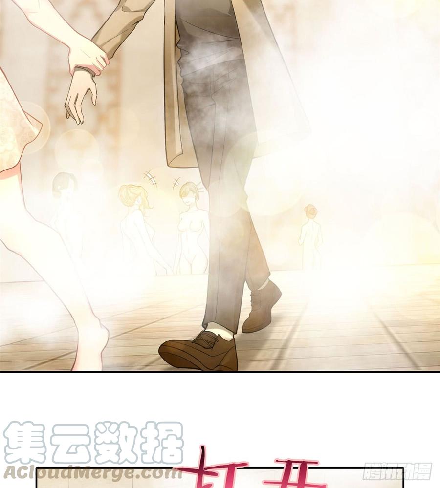 Infinity Mailman Ch.61 p5