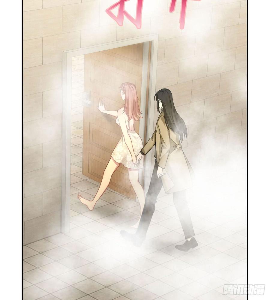 Infinity Mailman Ch.61 p6
