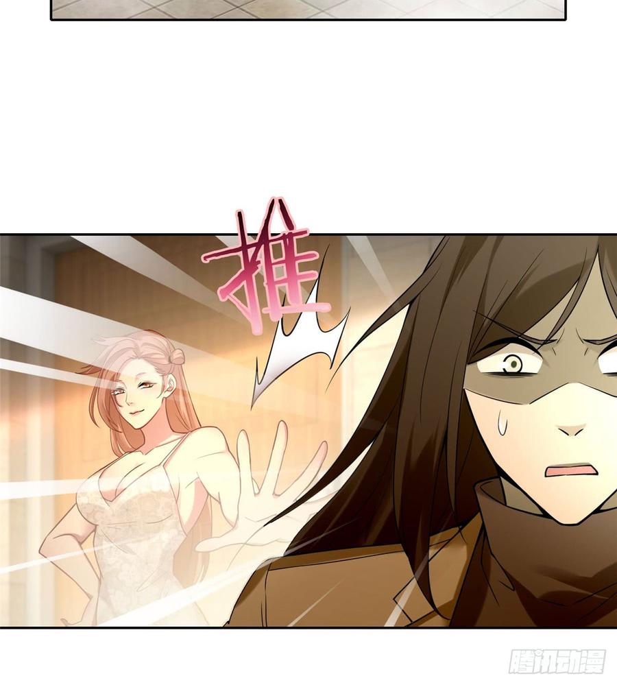 Infinity Mailman Ch.61 p7