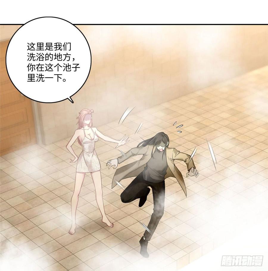 Infinity Mailman Ch.61 p8