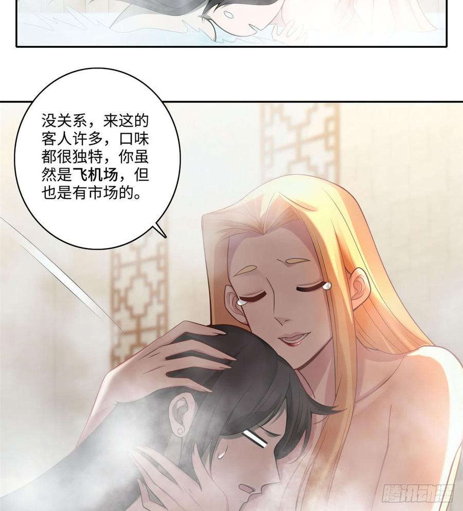 Infinity Mailman Ch.62 p10