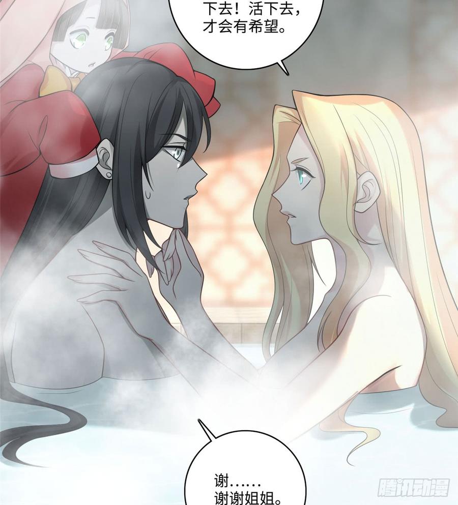 Infinity Mailman Ch.62 p13