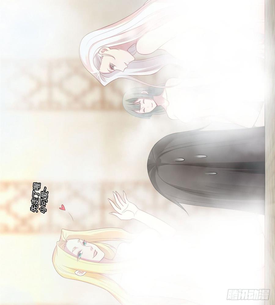 Infinity Mailman Ch.62 p17