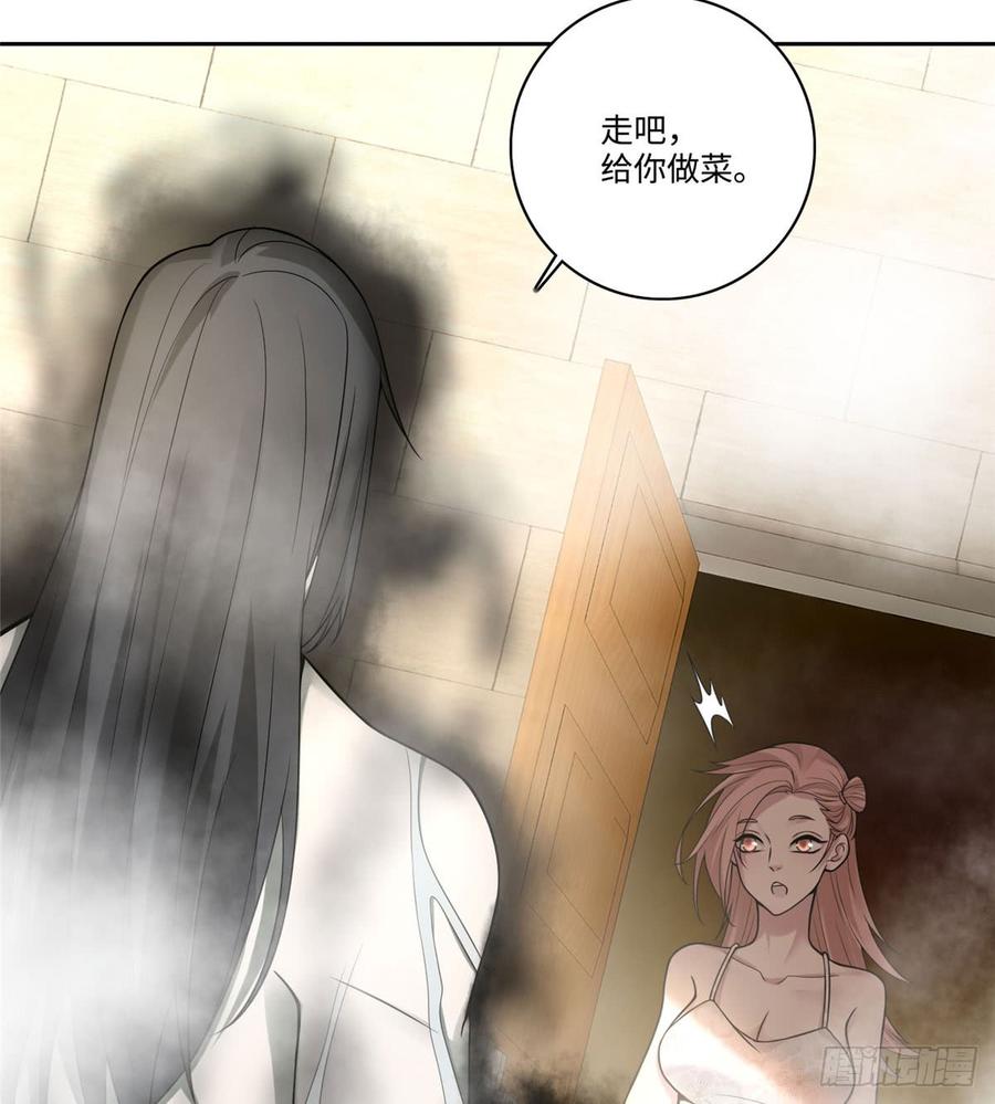 Infinity Mailman Ch.62 p23