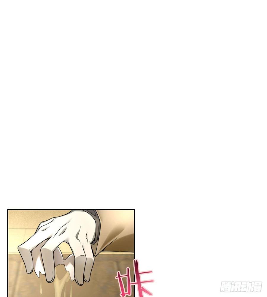 Infinity Mailman Ch.62 p25