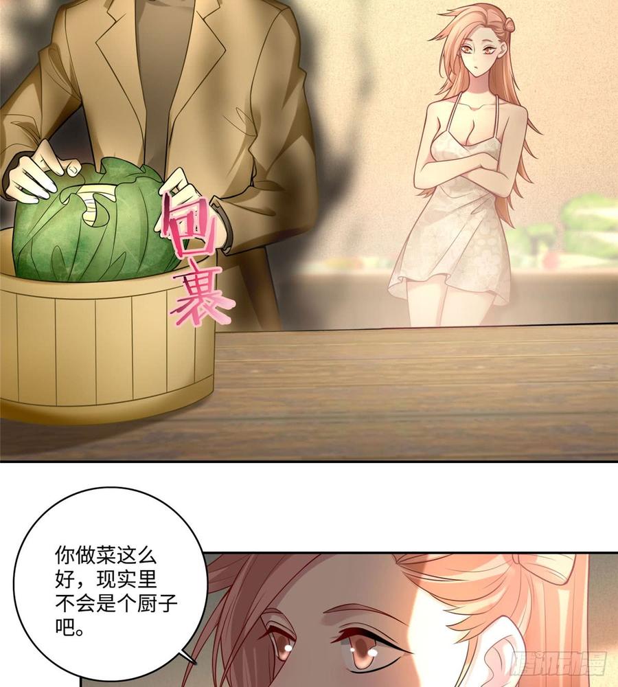 Infinity Mailman Ch.62 p28