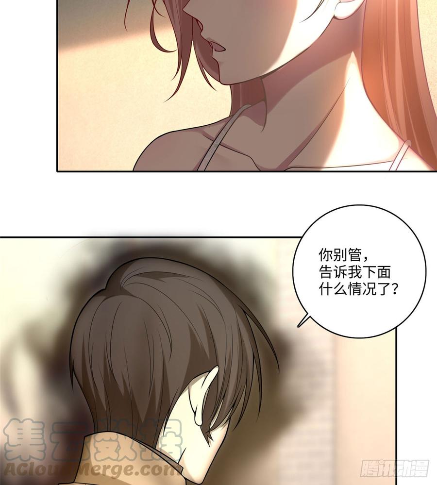 Infinity Mailman Ch.62 p29