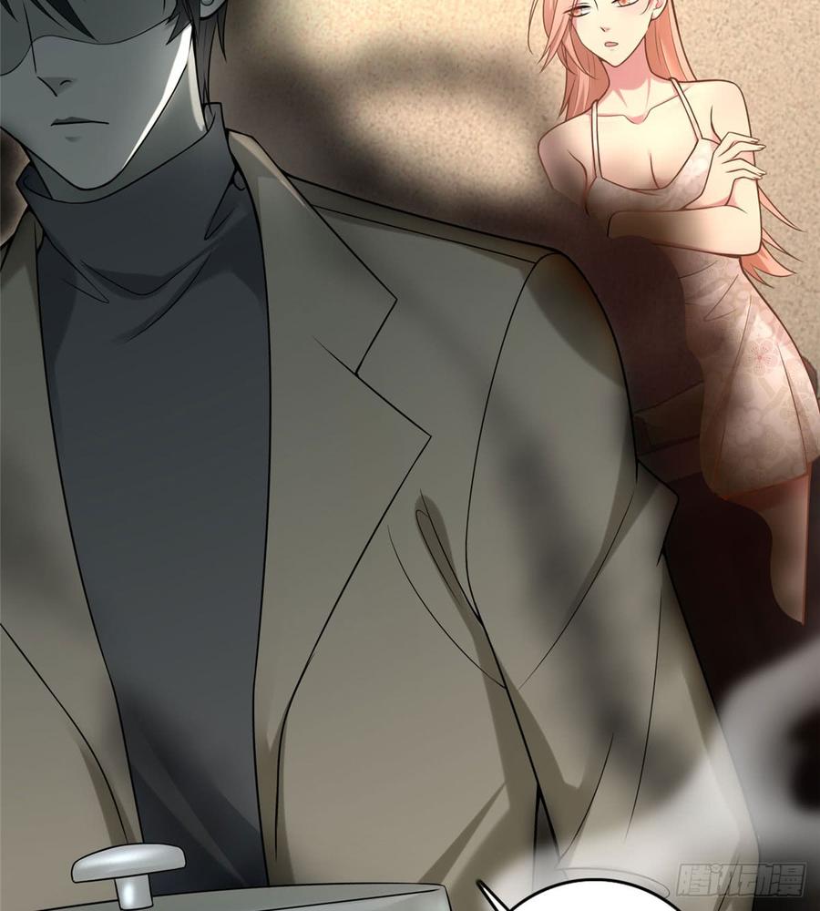 Infinity Mailman Ch.62 p31