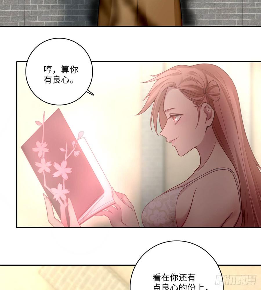 Infinity Mailman Ch.62 p34