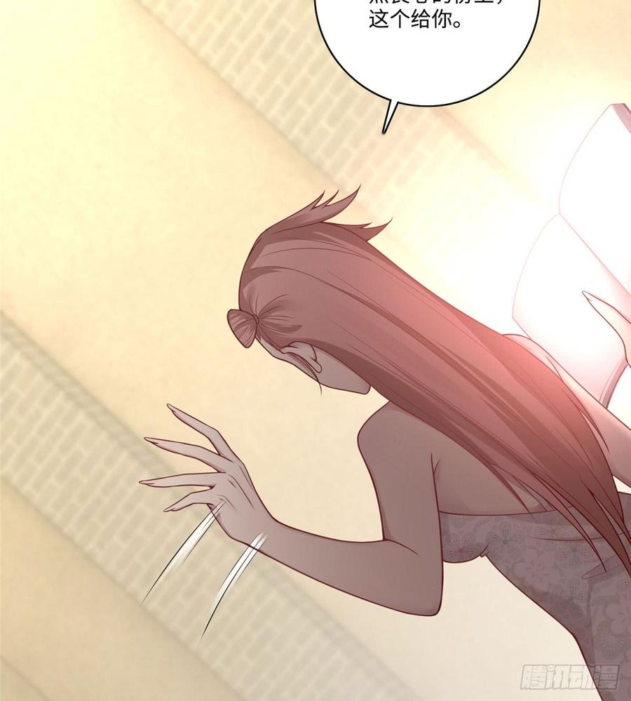 Infinity Mailman Ch.62 p35