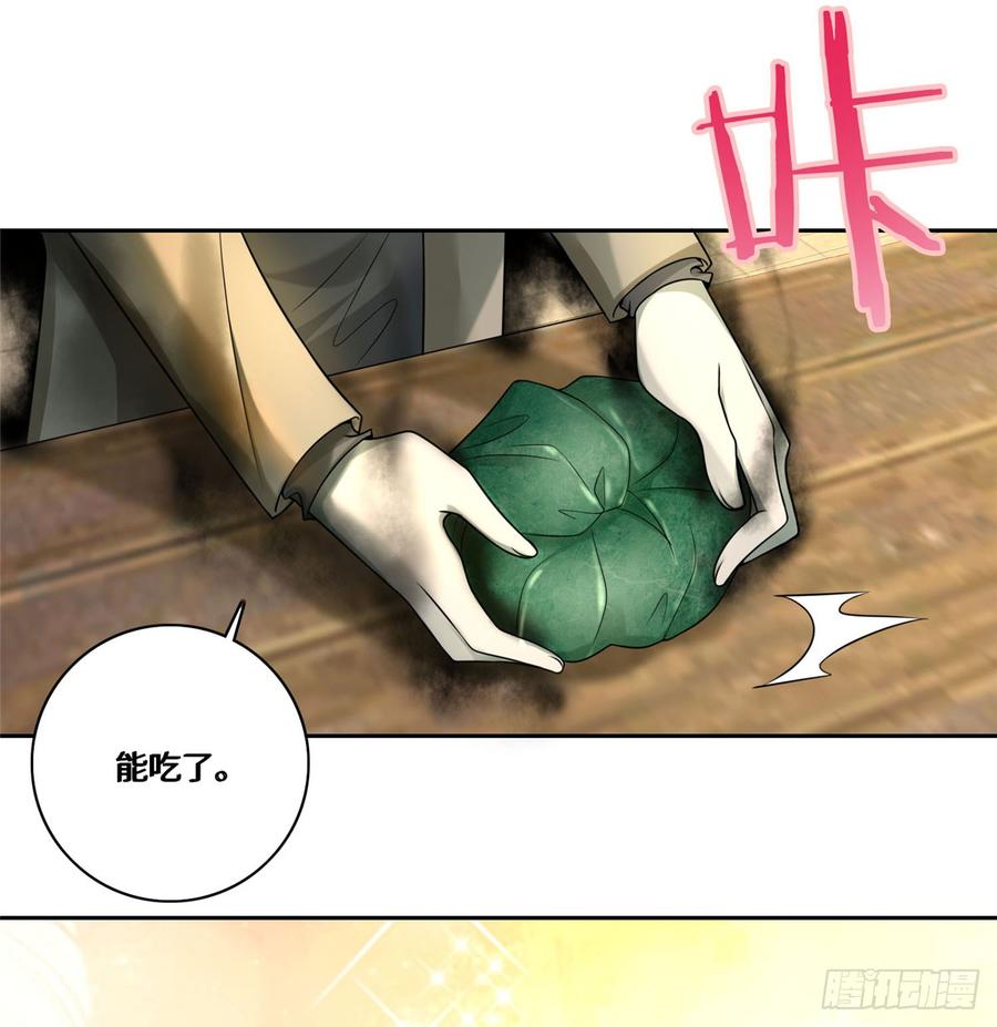 Infinity Mailman Ch.62 p39