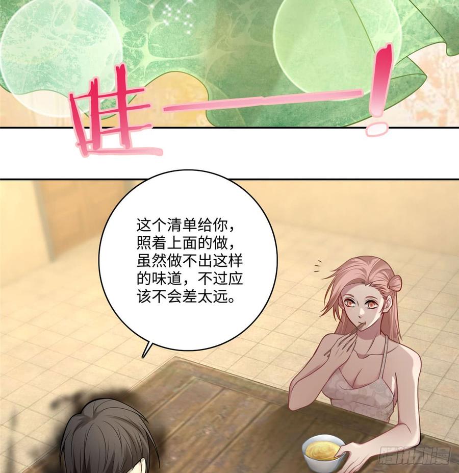 Infinity Mailman Ch.62 p41