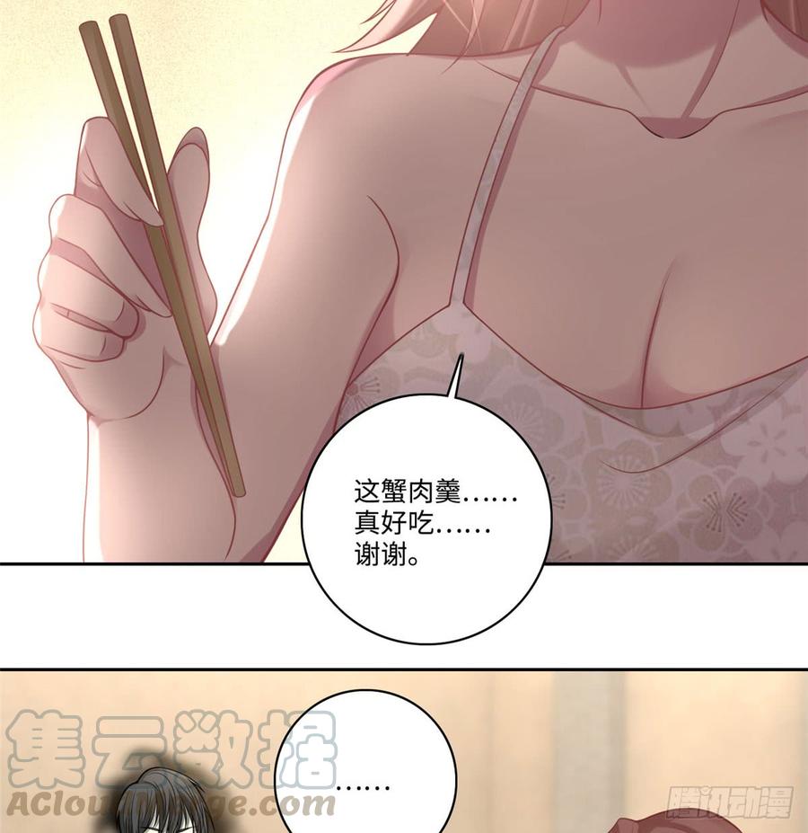 Infinity Mailman Ch.62 p43