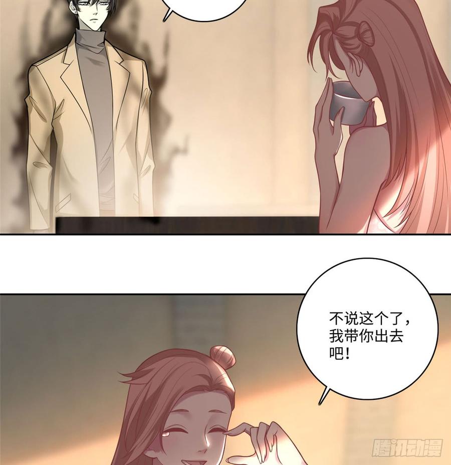 Infinity Mailman Ch.62 p44