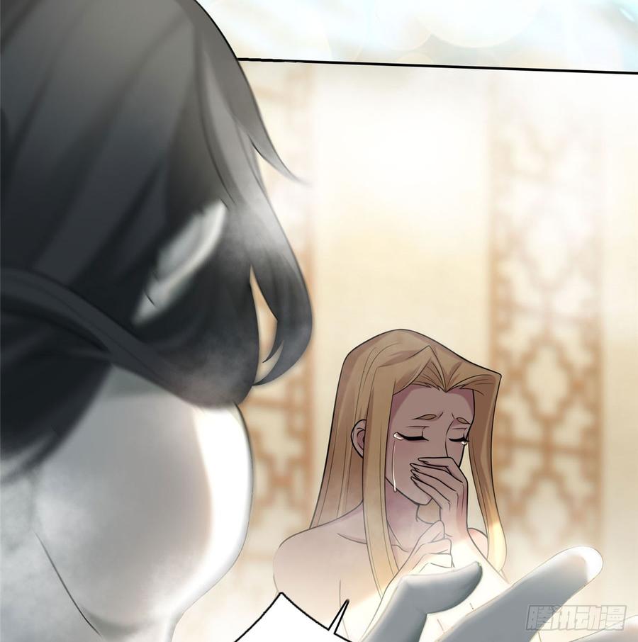 Infinity Mailman Ch.62 p7