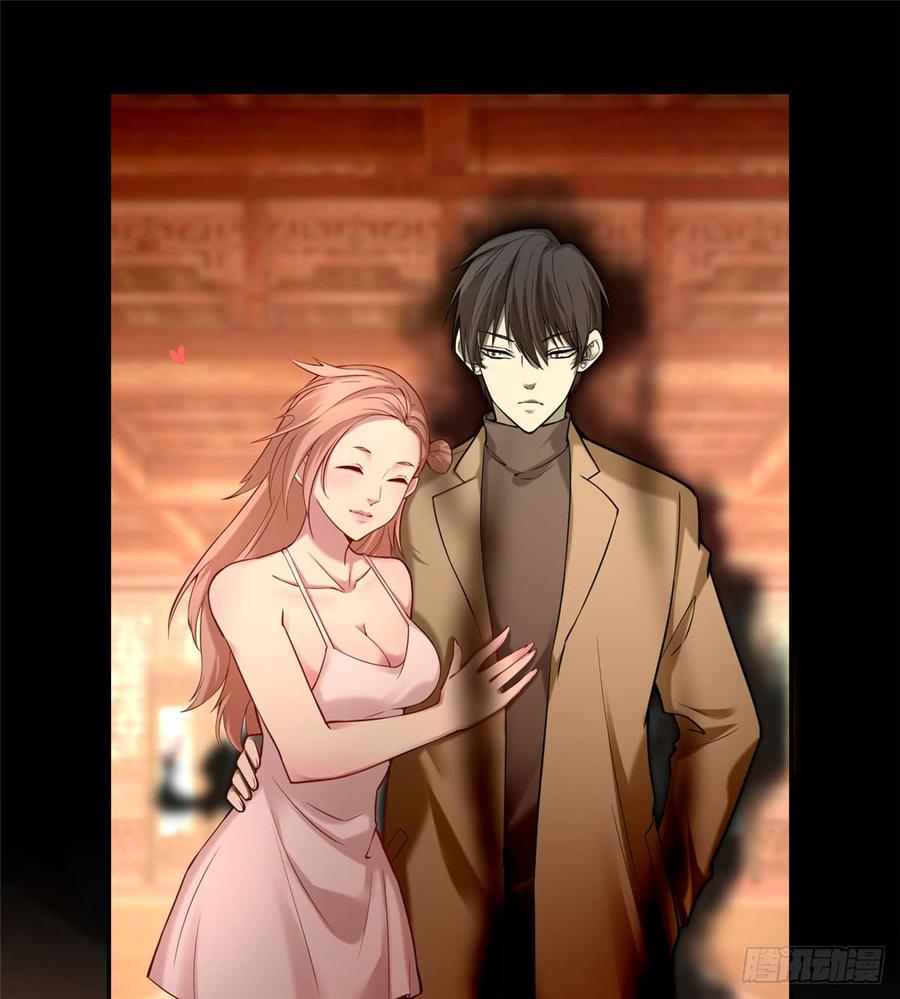 Infinity Mailman Ch.63 p2