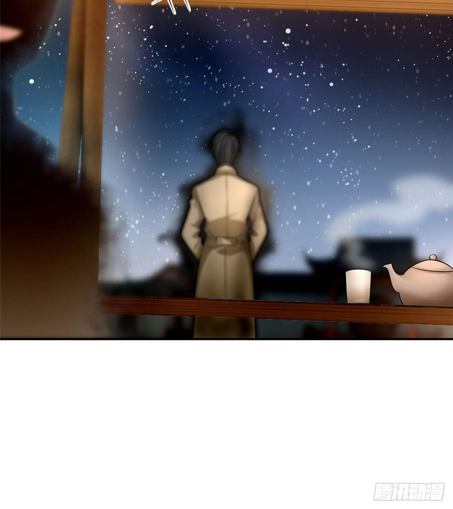 Infinity Mailman Ch.63 p25