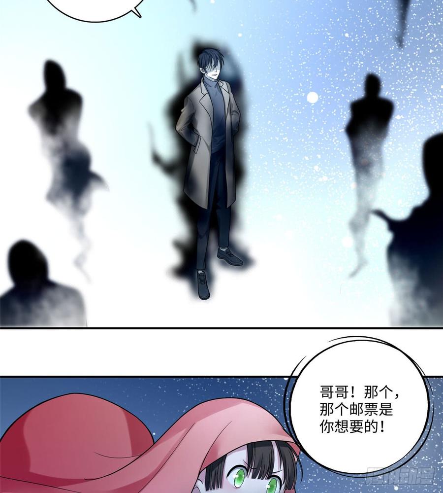 Infinity Mailman Ch.63 p28
