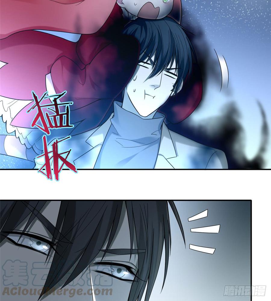 Infinity Mailman Ch.63 p29