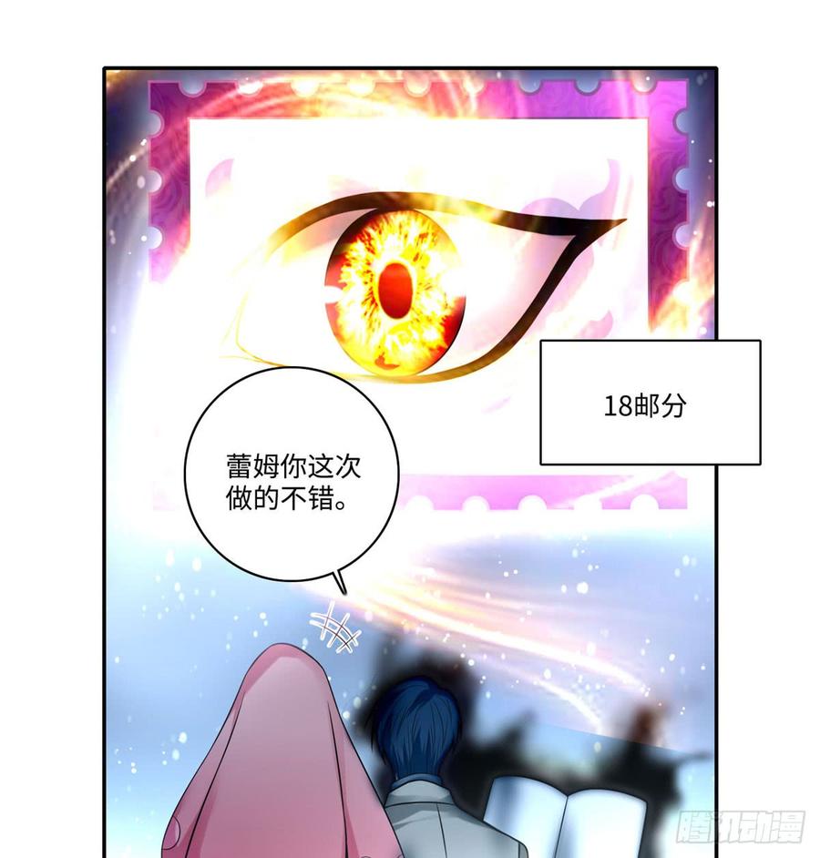Infinity Mailman Ch.63 p33