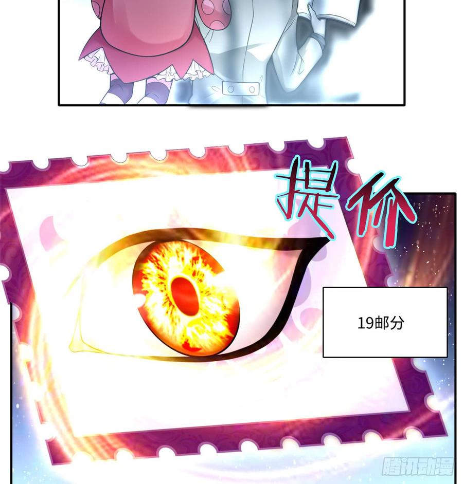 Infinity Mailman Ch.63 p34