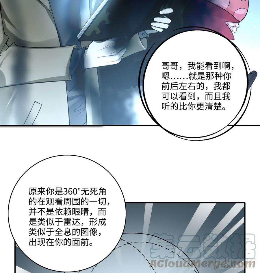 Infinity Mailman Ch.63 p36